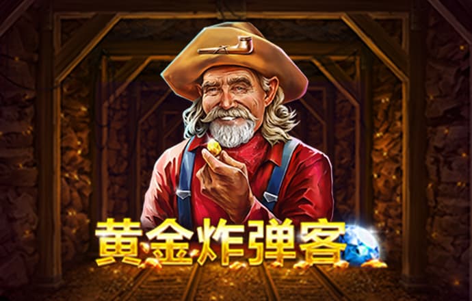 澳门金牛论坛网站金牛